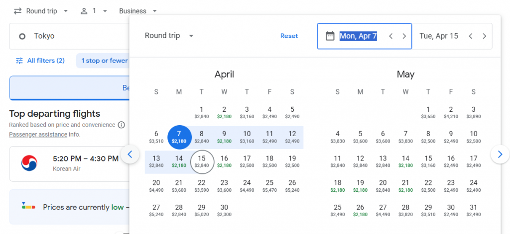 Business Class Suite from Tokyo to Vancouver